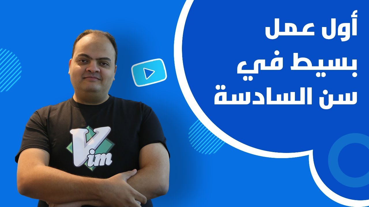 picture of youtube video